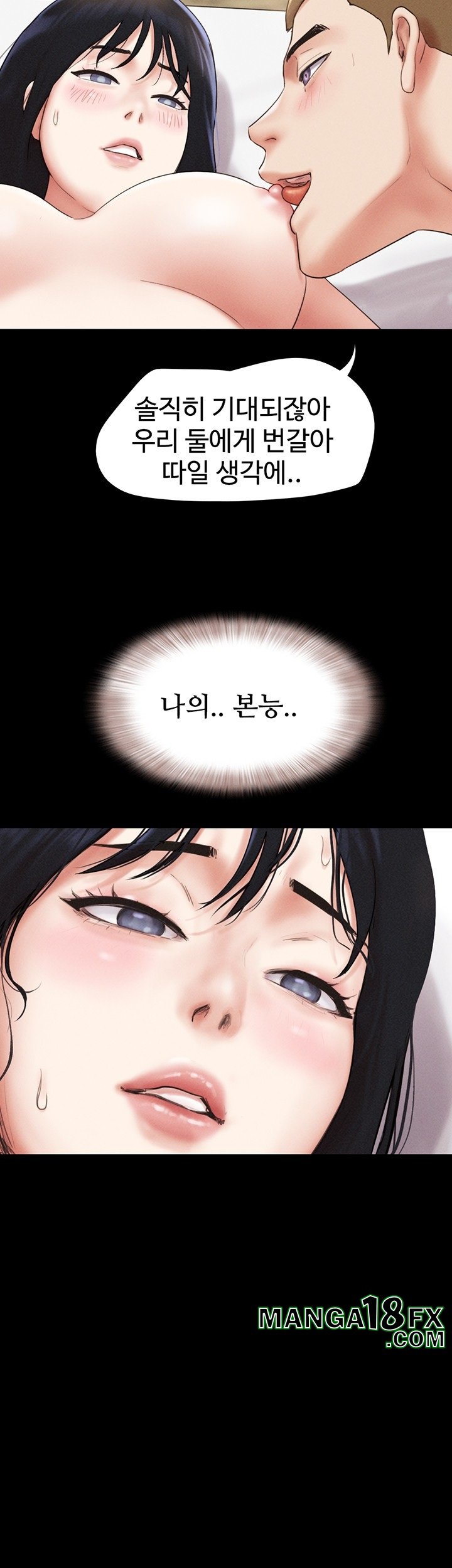 So-Eun Raw - Chapter 43 [photo 32] - MangaPorn