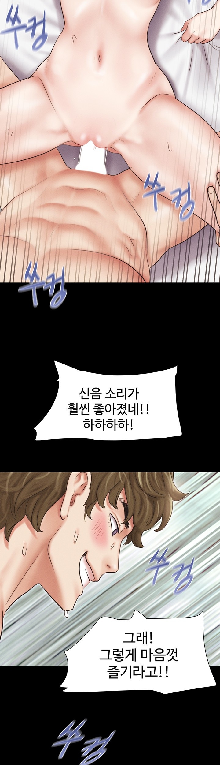 So-Eun Raw - Chapter 43 [photo 34] - MangaPorn