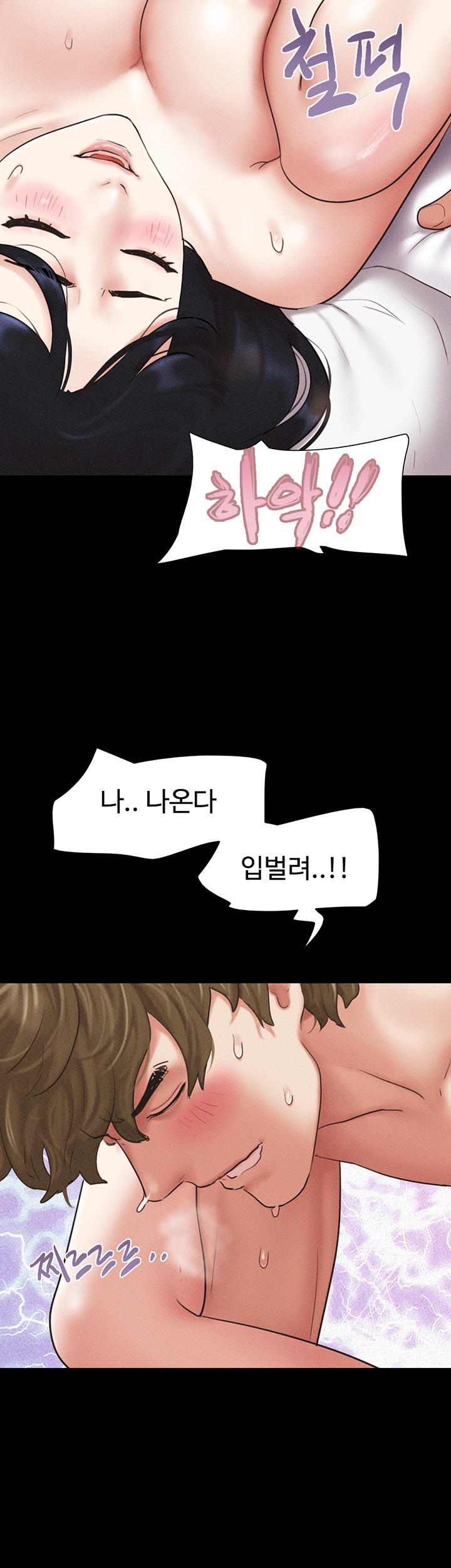 So-Eun Raw - Chapter 43 [photo 38] - MangaPorn