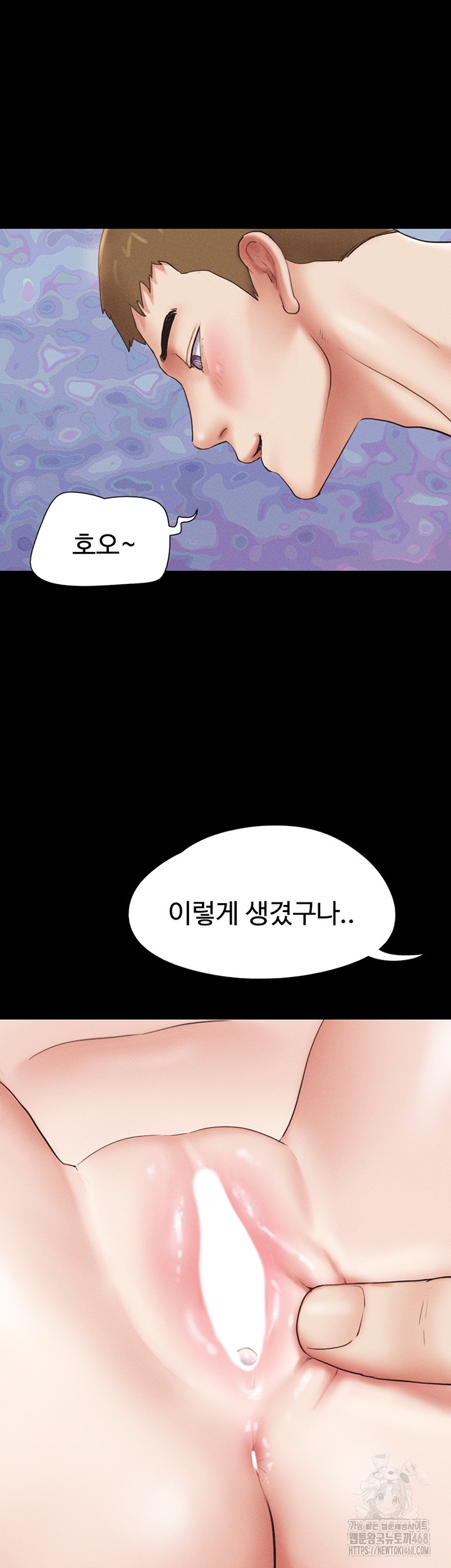 So-Eun Raw - Chapter 43 [photo 42] - MangaPorn