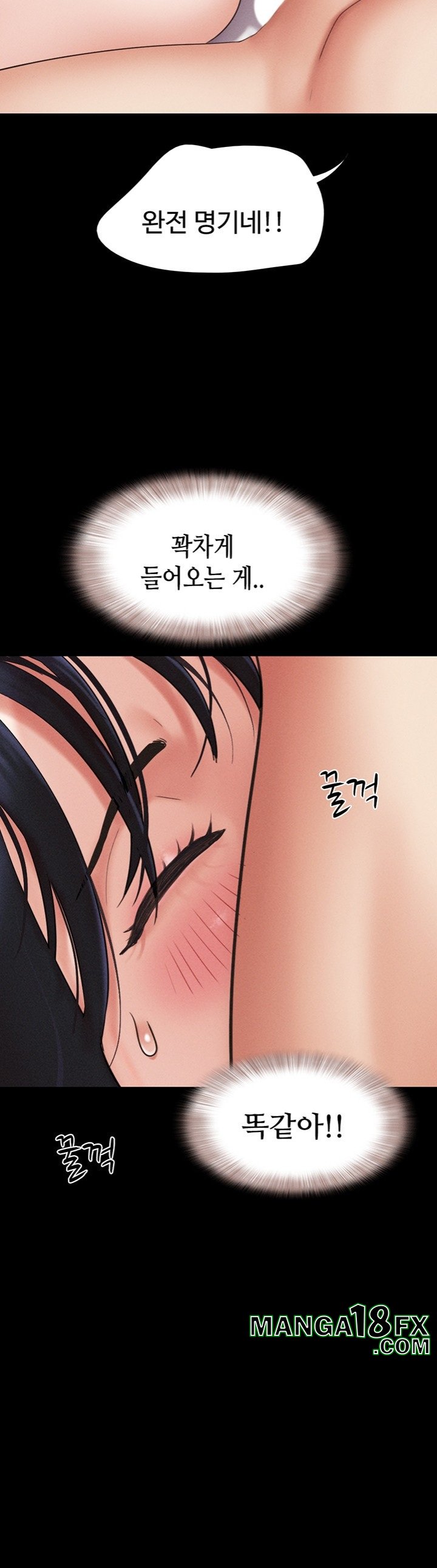 So-Eun Raw - Chapter 43 [photo 46] - MangaPorn