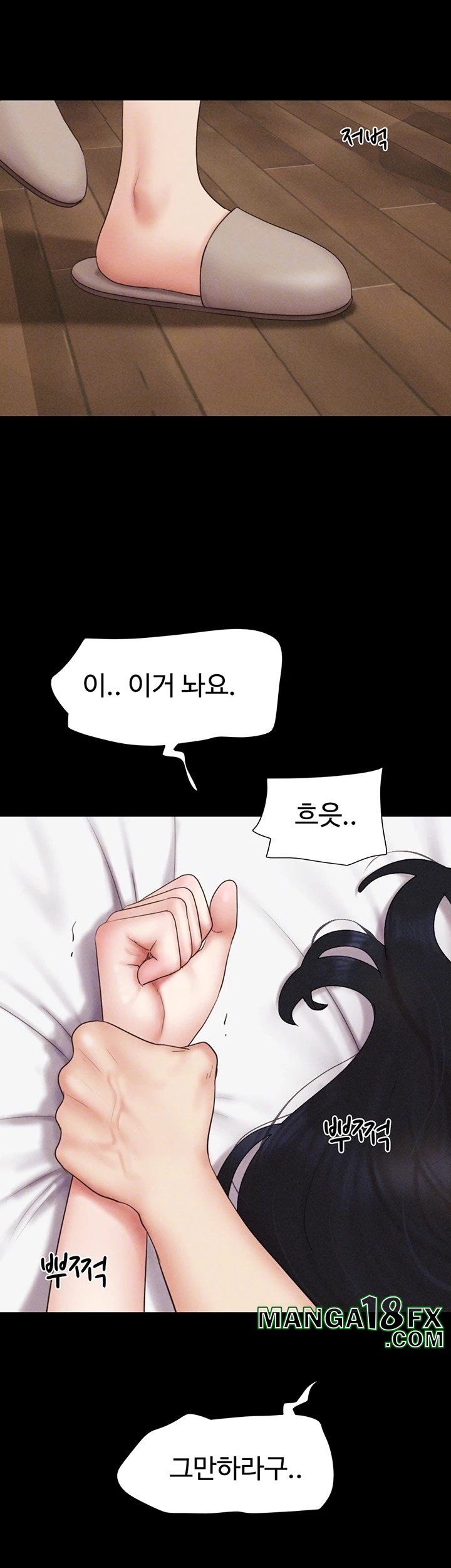 So-Eun Raw - Chapter 43 [photo 8] - MangaPorn
