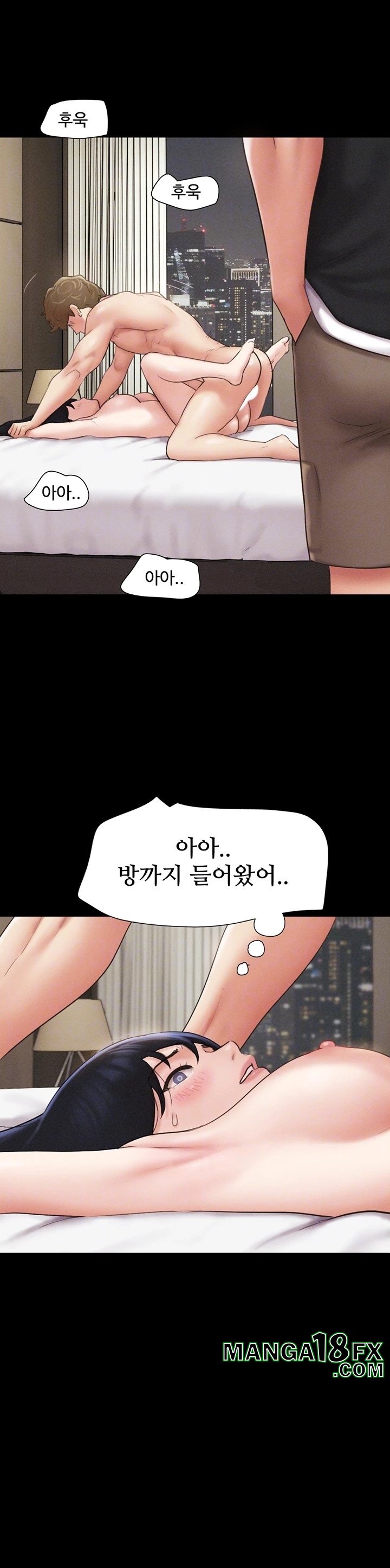 So-Eun Raw - Chapter 43 [photo 9] - MangaPorn
