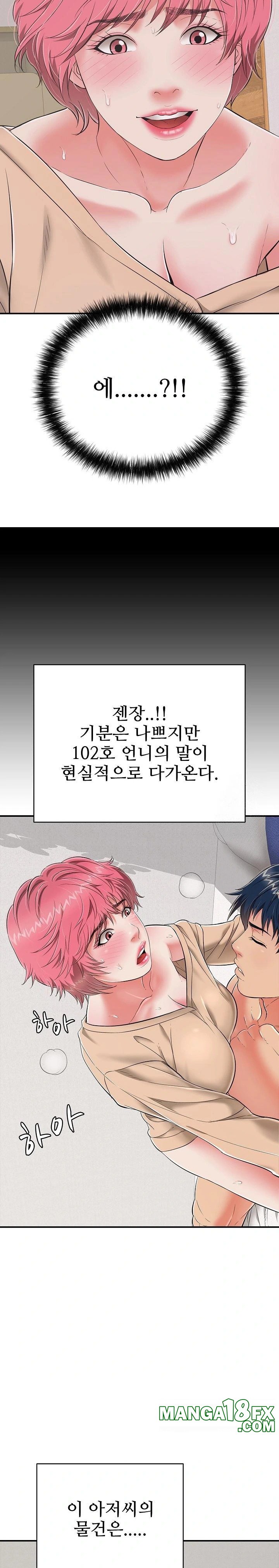 Just One More Time Raw - Chapter 19 [photo 24] - MangaPorn