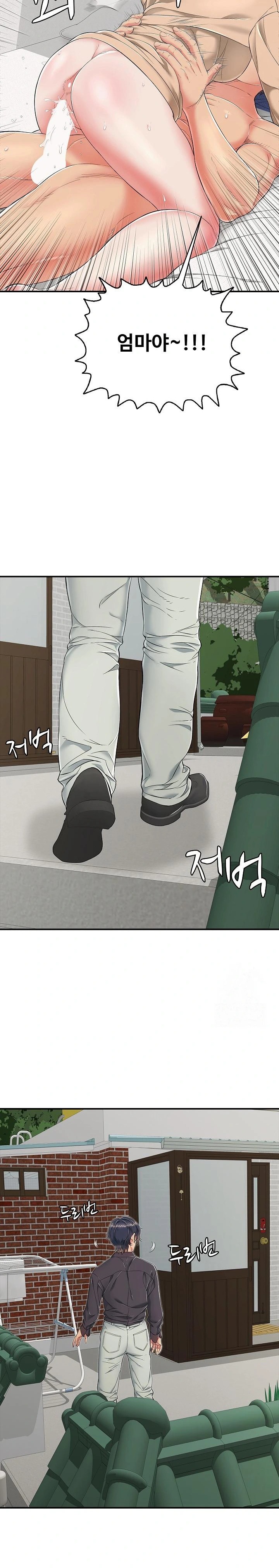 Just One More Time Raw - Chapter 19 [photo 29] - MangaPorn