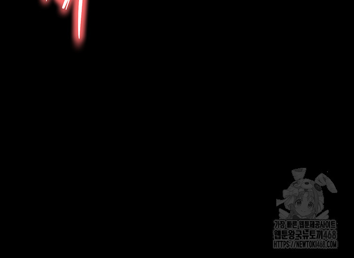 Human Scum Raw - Chapter 27 [photo 28] - MangaPorn