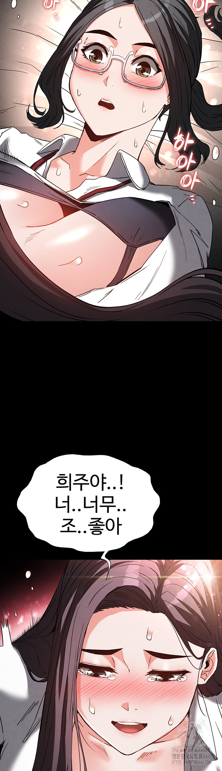 Human Scum Raw - Chapter 27 [photo 42] - MangaPorn