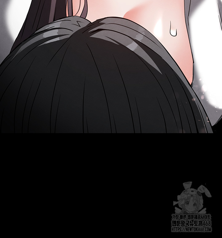 Human Scum Raw - Chapter 27 [photo 43] - MangaPorn