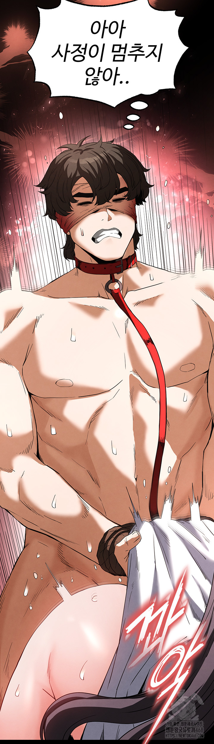 Human Scum Raw - Chapter 27 [photo 52] - MangaPorn