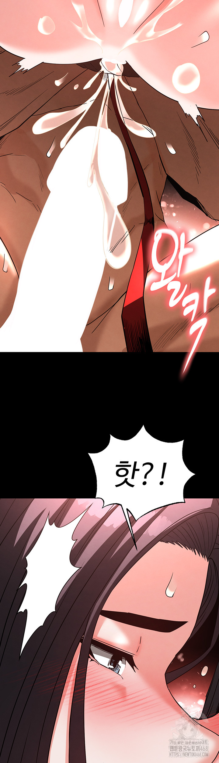 Human Scum Raw - Chapter 27 [photo 58] - MangaPorn