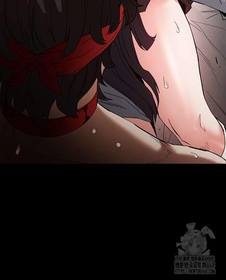 Human Scum Raw - Chapter 27 [photo 71] - MangaPorn