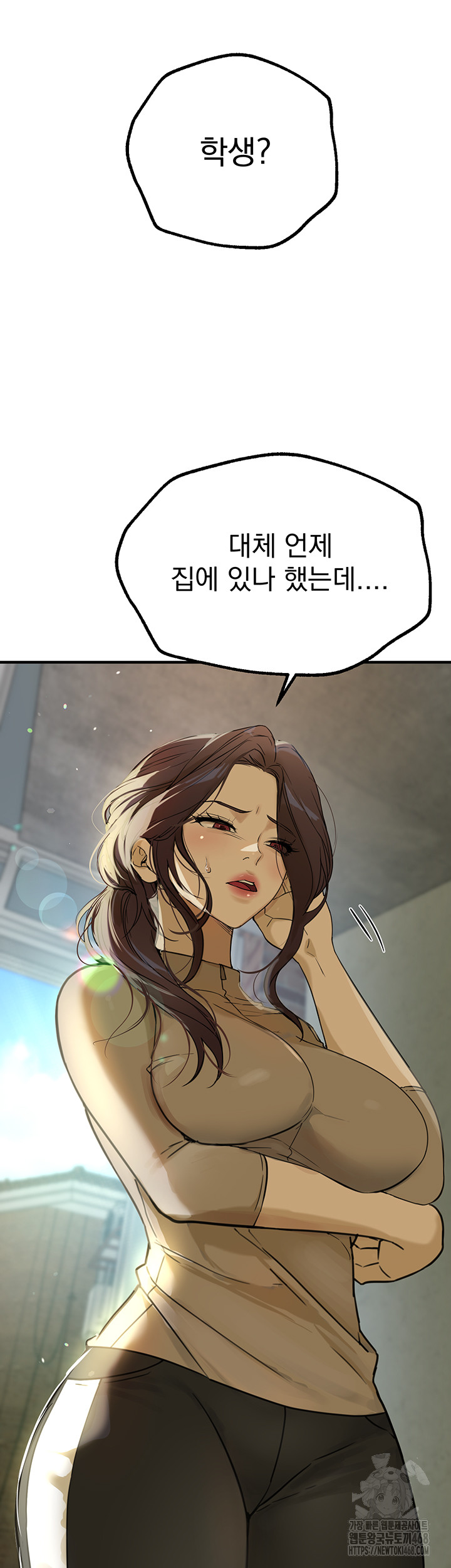 Beautiful Days Raw - Chapter 29 [photo 17] - MangaPorn