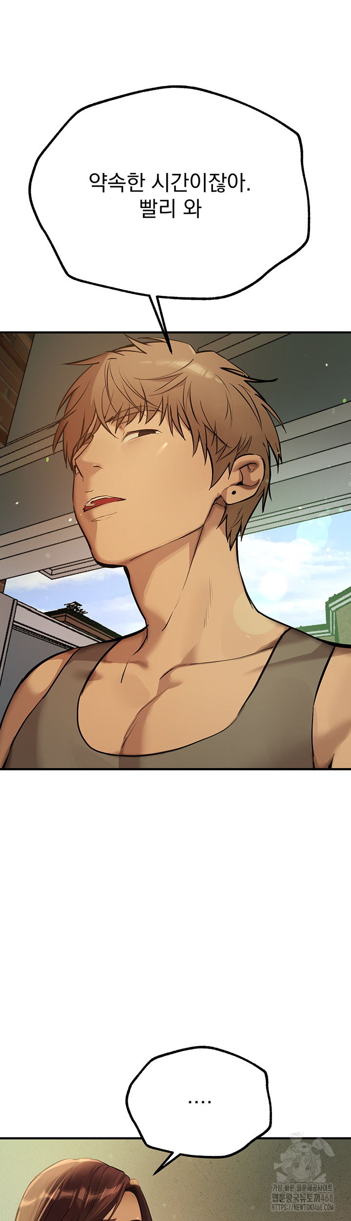 Beautiful Days Raw - Chapter 29 [photo 22] - MangaPorn