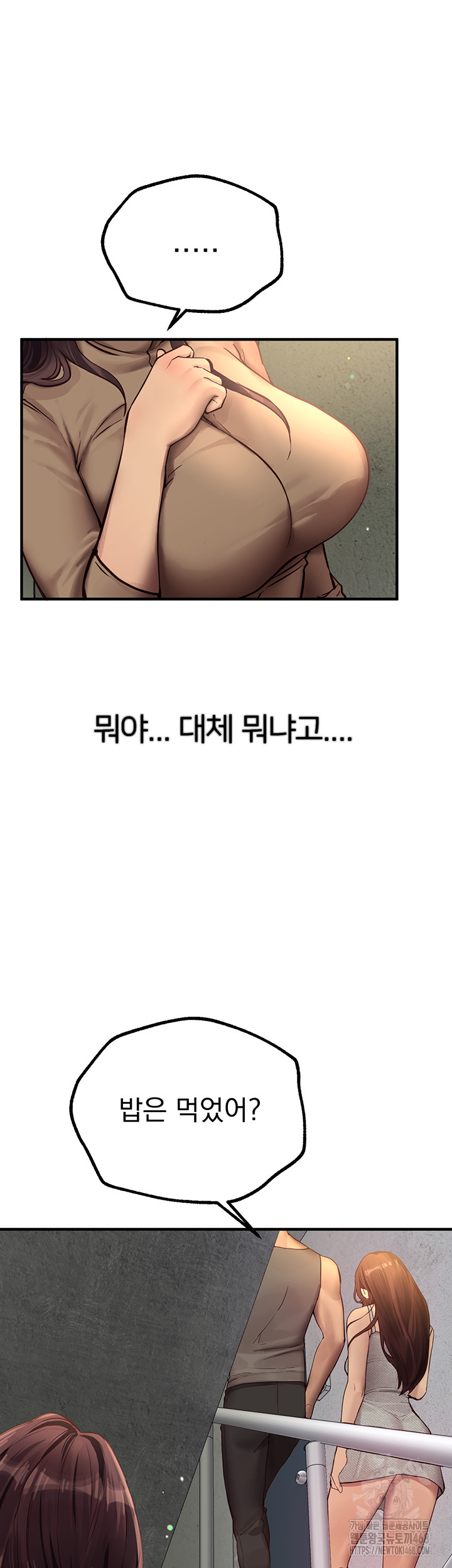 Beautiful Days Raw - Chapter 29 [photo 28] - MangaPorn