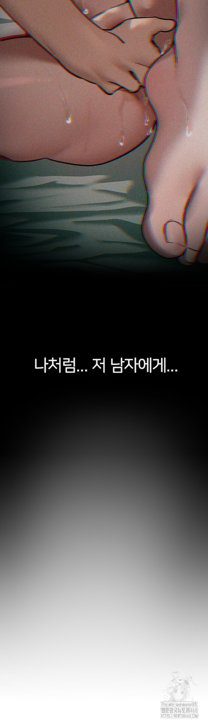 Beautiful Days Raw - Chapter 29 [photo 31] - MangaPorn