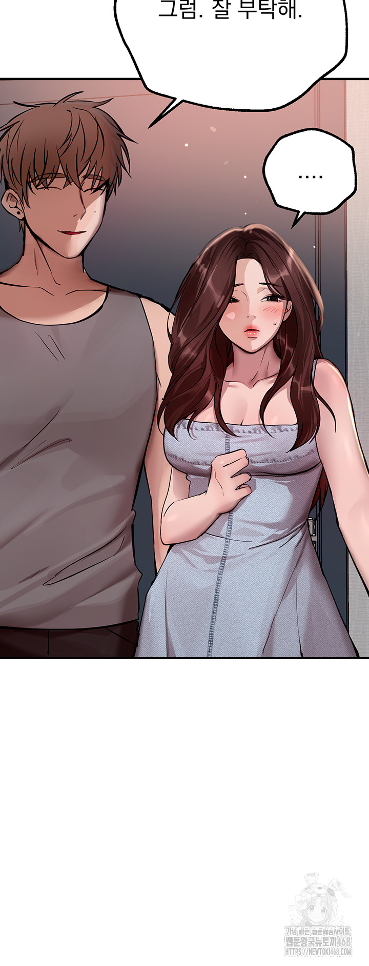 Beautiful Days Raw - Chapter 29 [photo 33] - MangaPorn