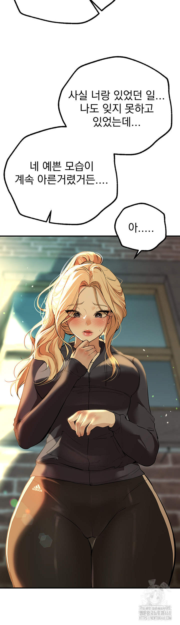 Beautiful Days Raw - Chapter 29 [photo 60] - MangaPorn