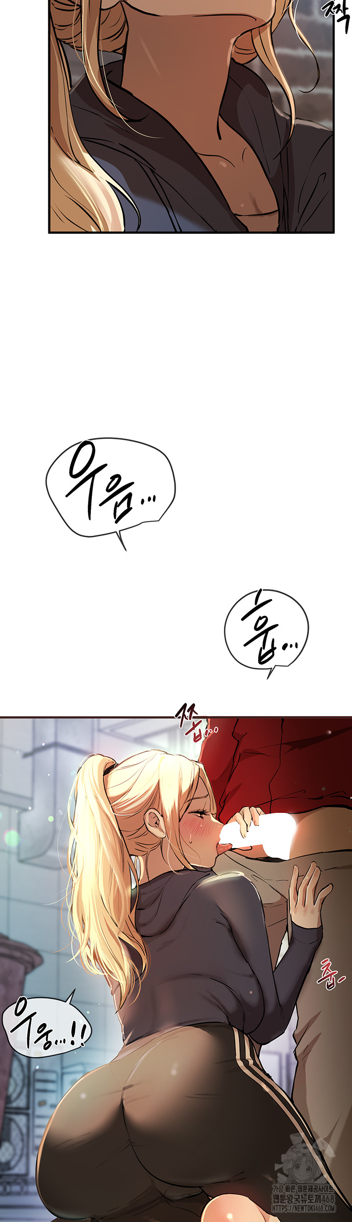 Beautiful Days Raw - Chapter 29 [photo 65] - MangaPorn