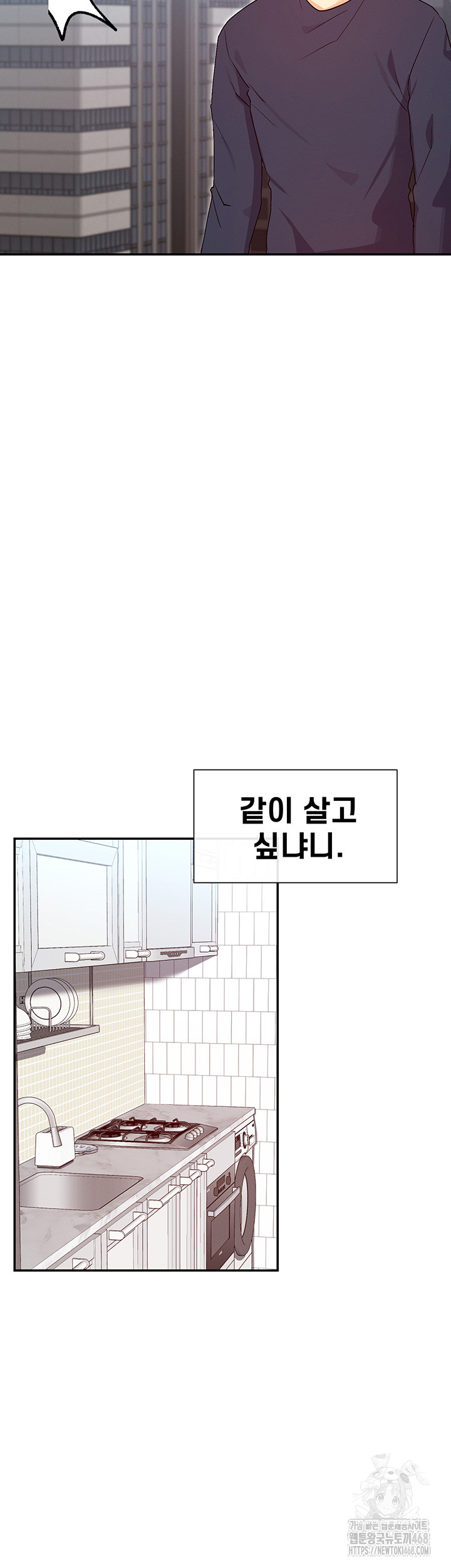 You Watch Stuff Like That? Raw - Chapter 37 [photo 10] - MangaPorn