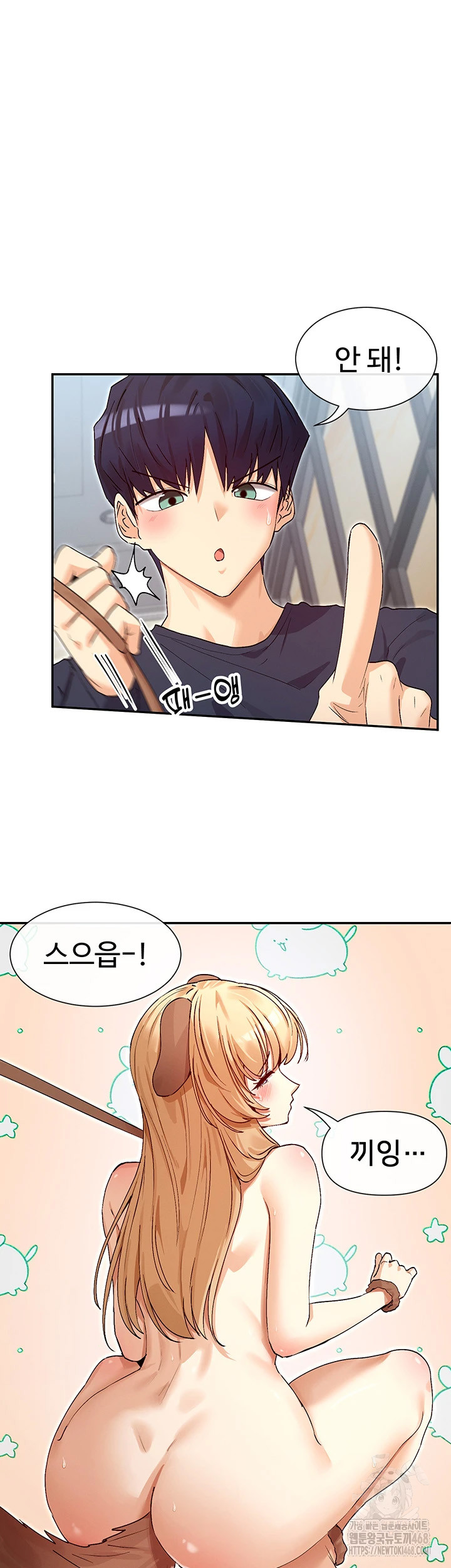 You Watch Stuff Like That? Raw - Chapter 37 [photo 25] - MangaPorn