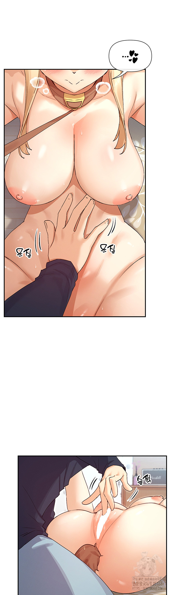 You Watch Stuff Like That? Raw - Chapter 37 [photo 31] - MangaPorn