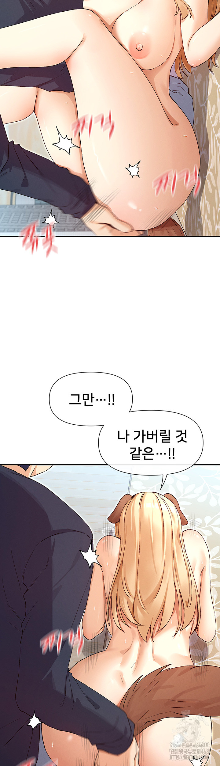 You Watch Stuff Like That? Raw - Chapter 37 [photo 36] - MangaPorn