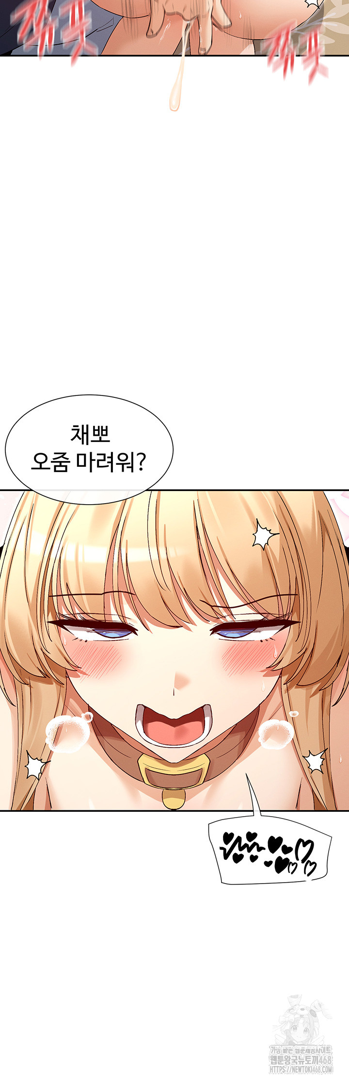 You Watch Stuff Like That? Raw - Chapter 37 [photo 37] - MangaPorn