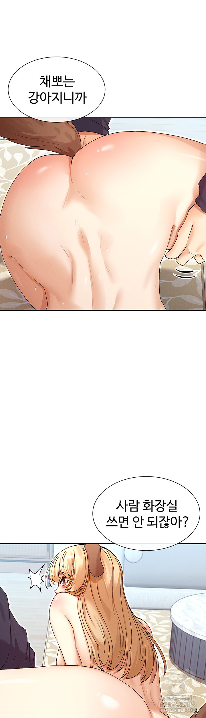 You Watch Stuff Like That? Raw - Chapter 37 [photo 38] - MangaPorn