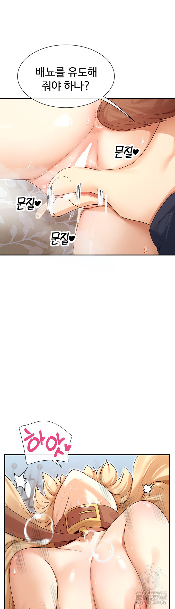 You Watch Stuff Like That? Raw - Chapter 37 [photo 40] - MangaPorn