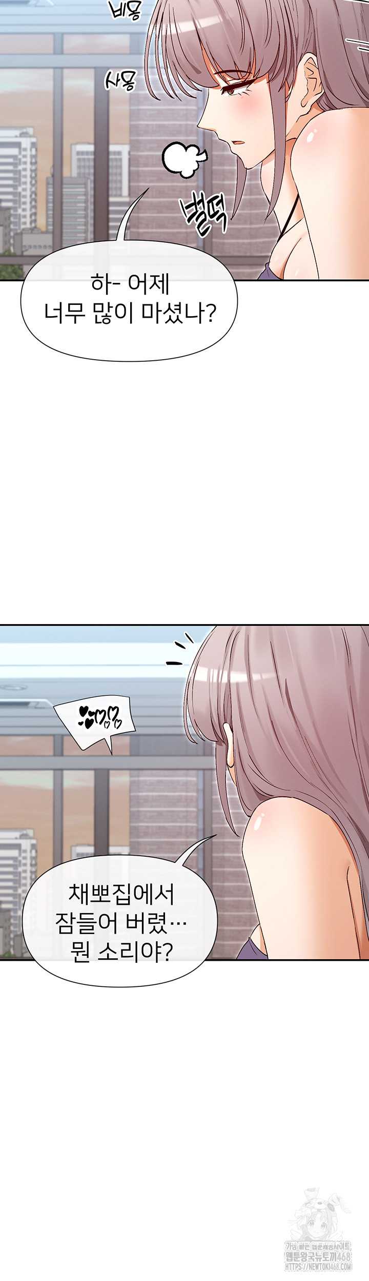 You Watch Stuff Like That? Raw - Chapter 37 [photo 42] - MangaPorn