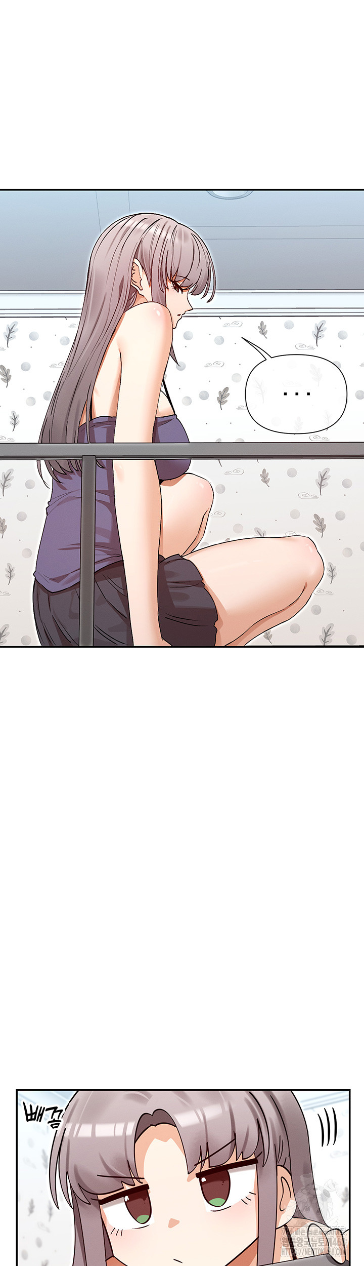 You Watch Stuff Like That? Raw - Chapter 37 [photo 44] - MangaPorn