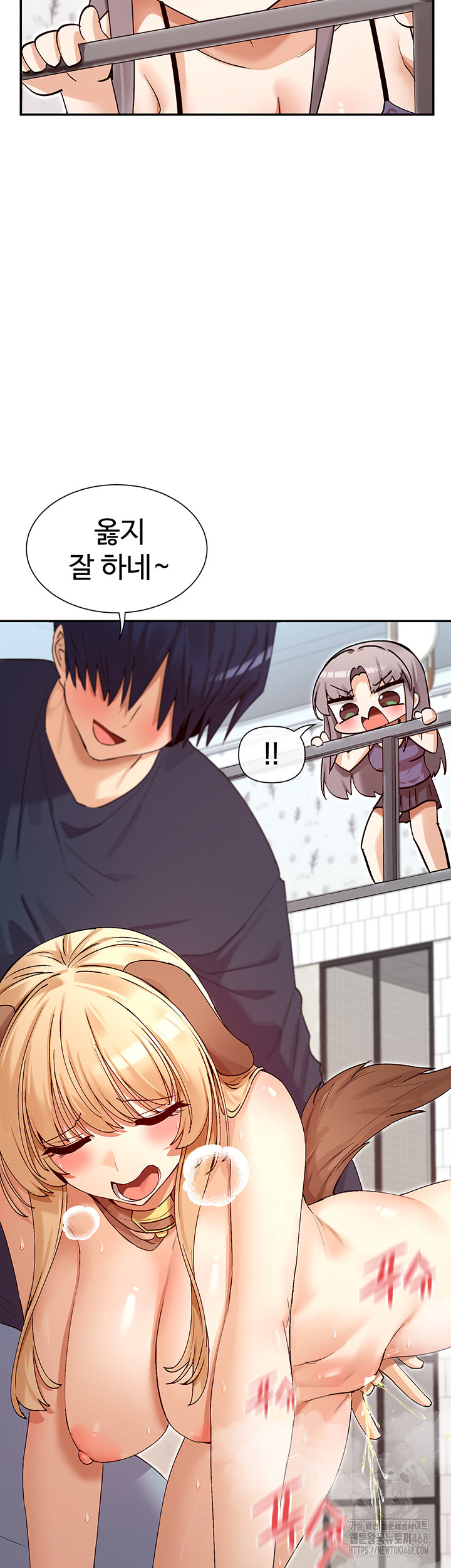 You Watch Stuff Like That? Raw - Chapter 37 [photo 45] - MangaPorn