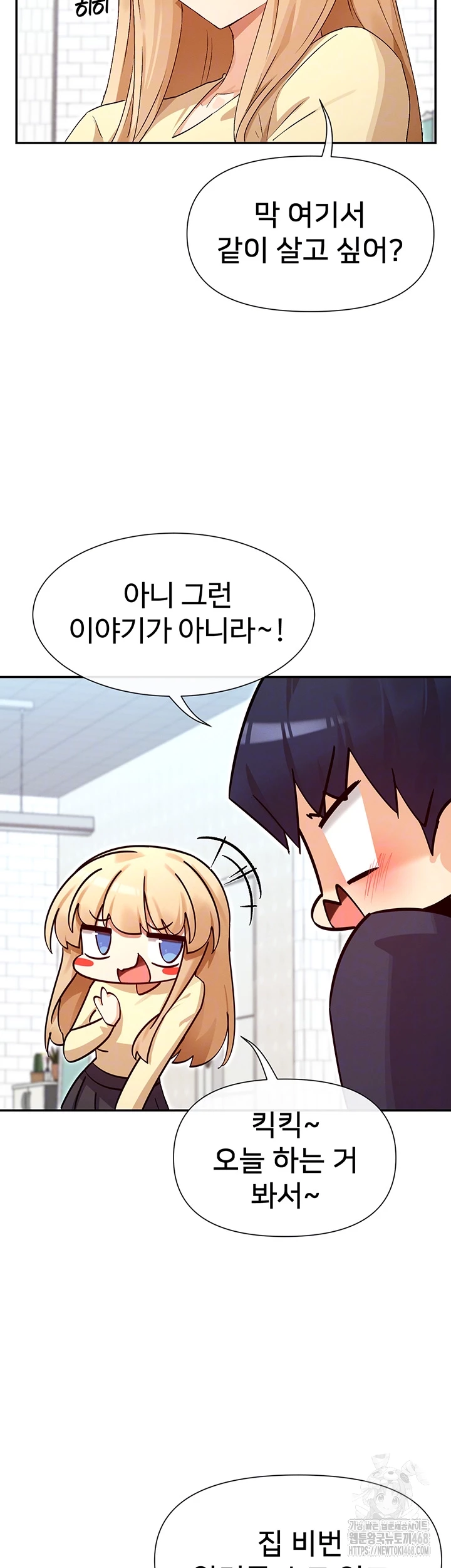You Watch Stuff Like That? Raw - Chapter 37 [photo 8] - MangaPorn