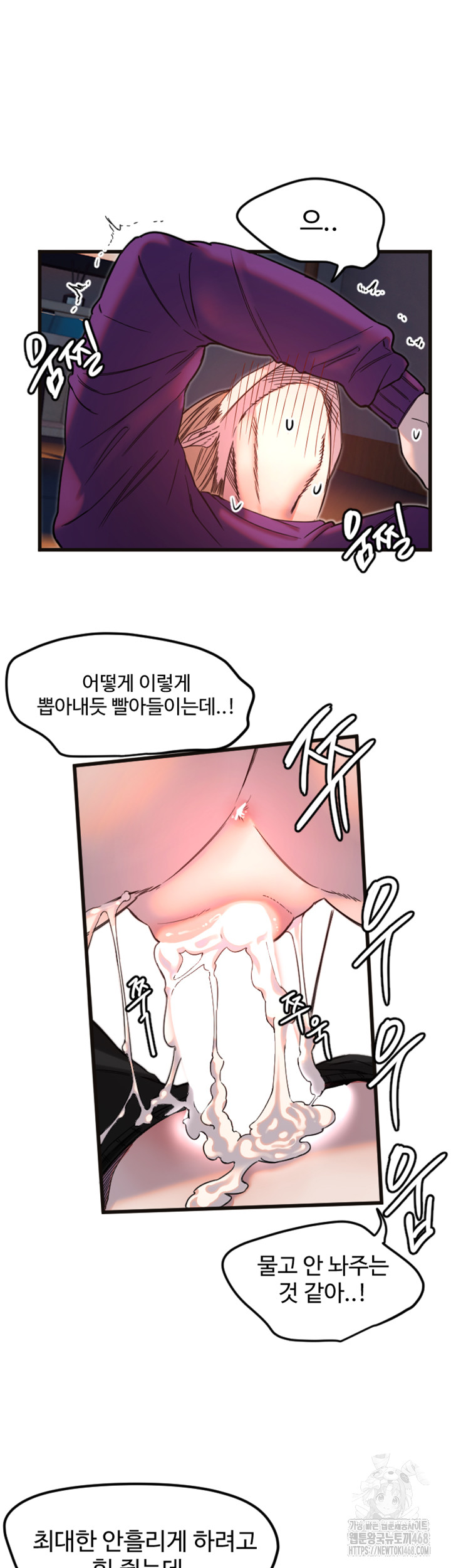 Manitto Raw - Chapter 34 [photo 17] - MangaPorn