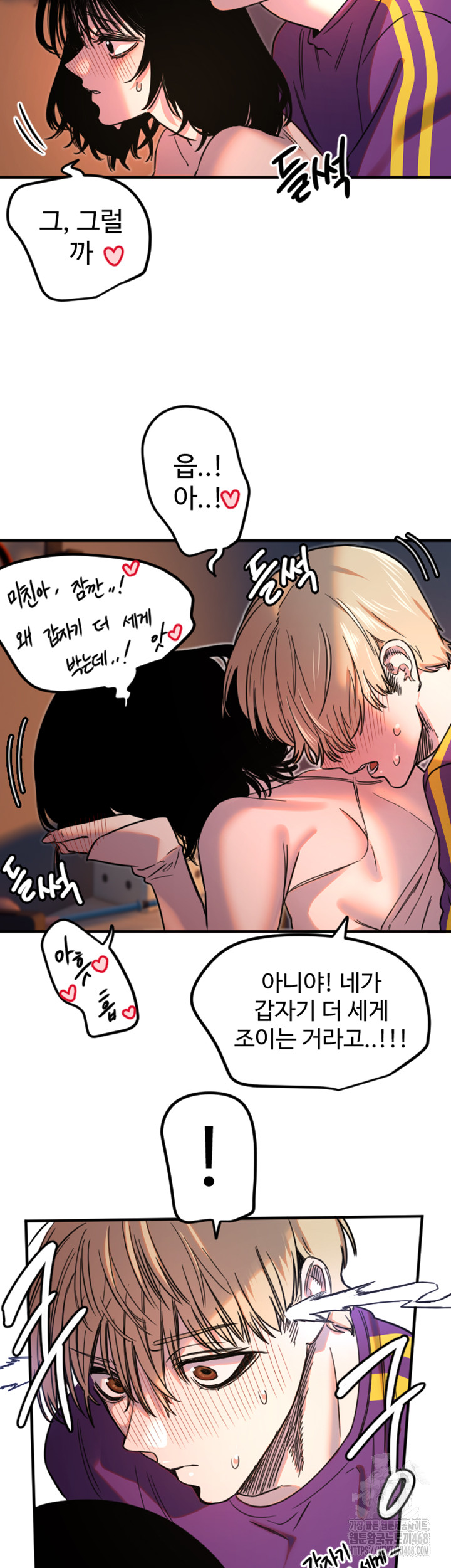 Manitto Raw - Chapter 34 [photo 32] - MangaPorn