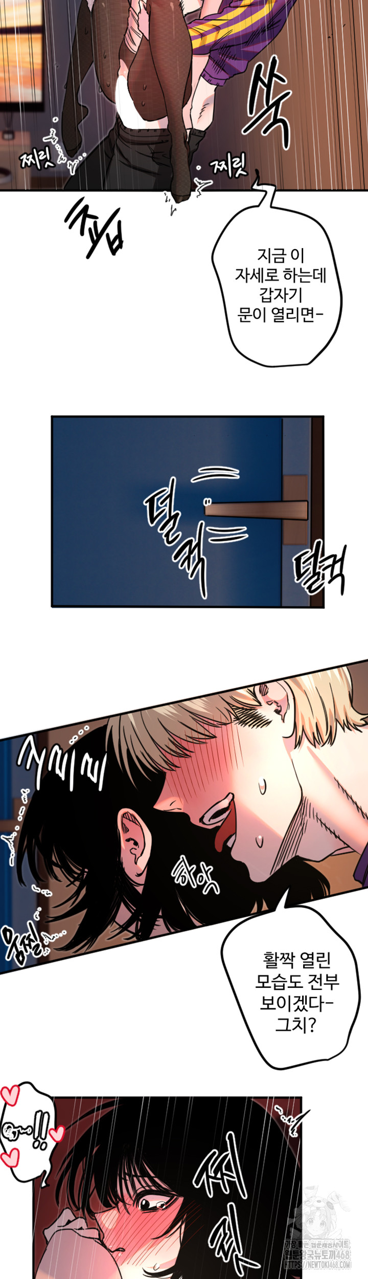 Manitto Raw - Chapter 34 [photo 35] - MangaPorn