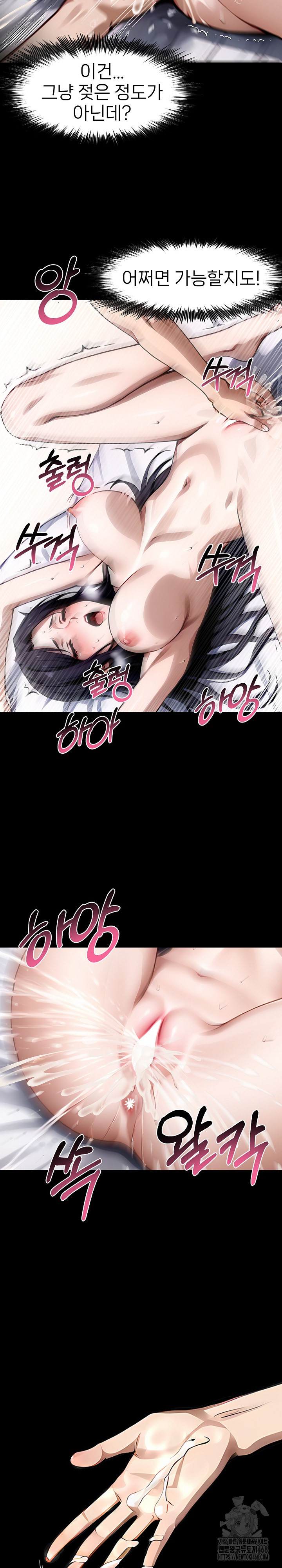 Gangster x Office Lady Raw - Chapter 96 [photo 11] - MangaPorn