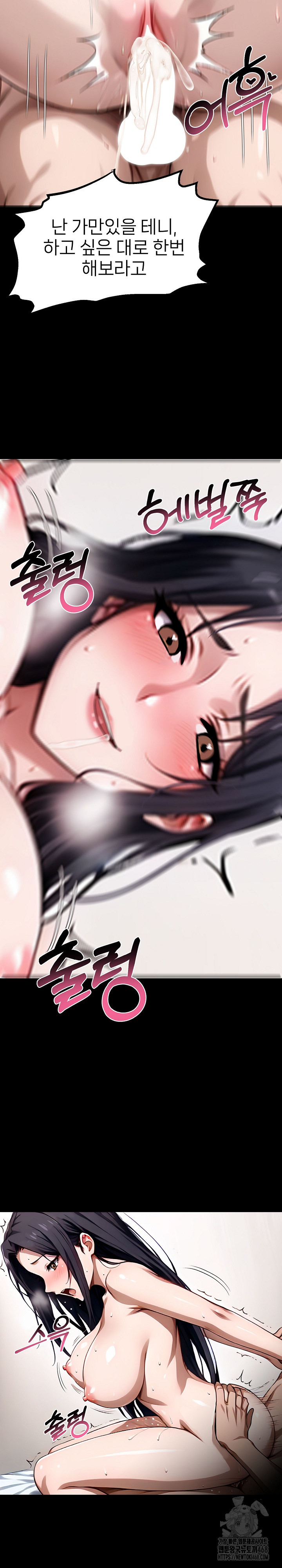 Gangster x Office Lady Raw - Chapter 96 [photo 27] - MangaPorn