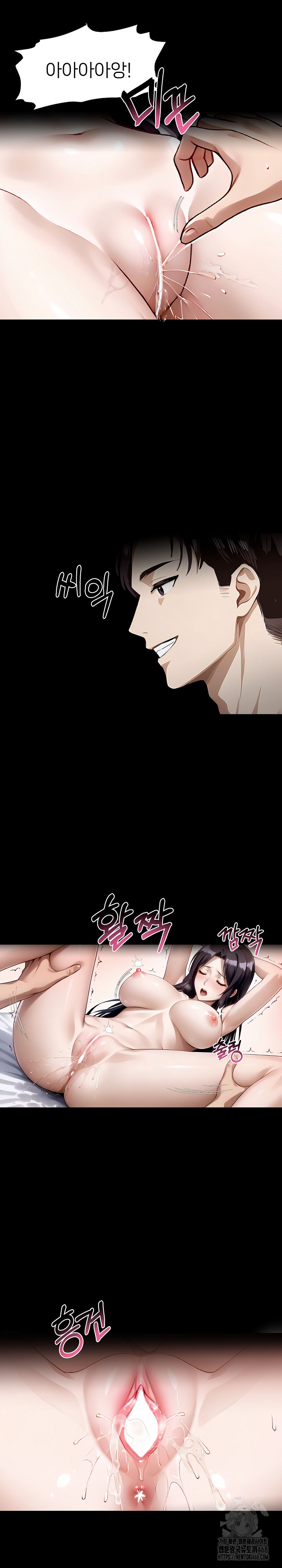 Gangster x Office Lady Raw - Chapter 96 [photo 4] - MangaPorn