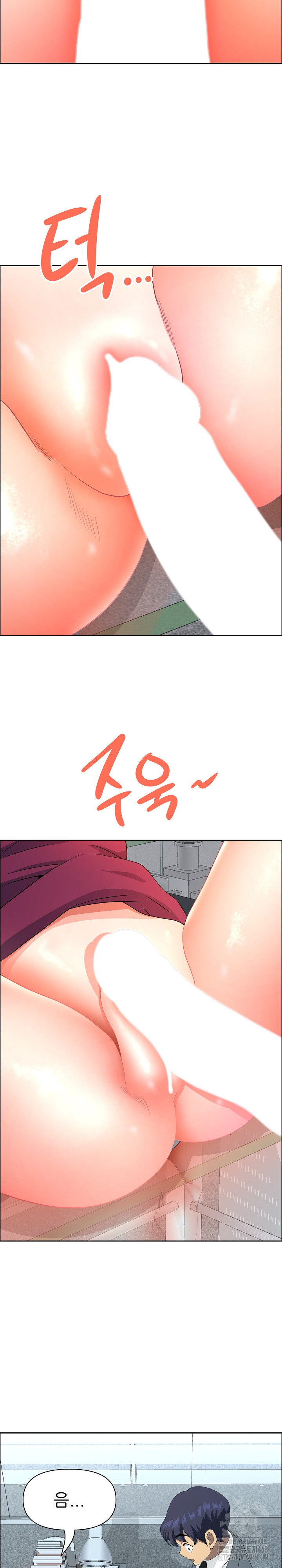 Big Guy Raw - Chapter 43 [photo 15] - MangaPorn