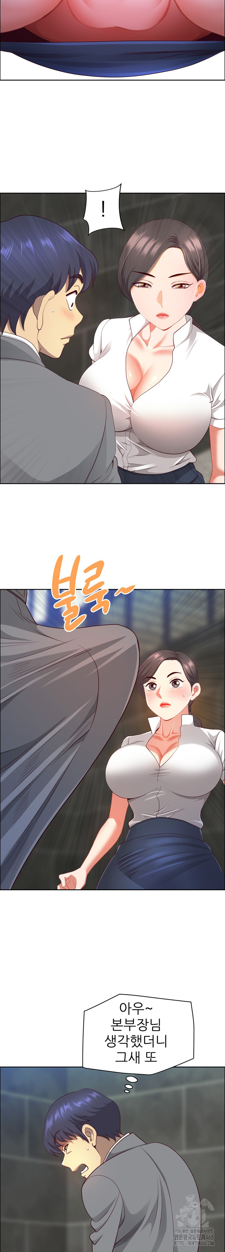 Big Guy Raw - Chapter 44 [photo 10] - MangaPorn