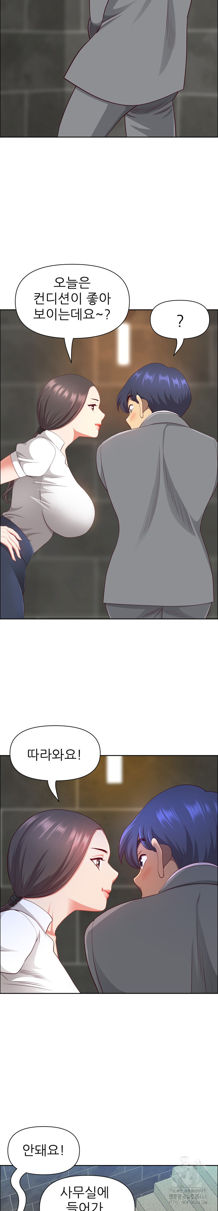 Big Guy Raw - Chapter 44 [photo 11] - MangaPorn