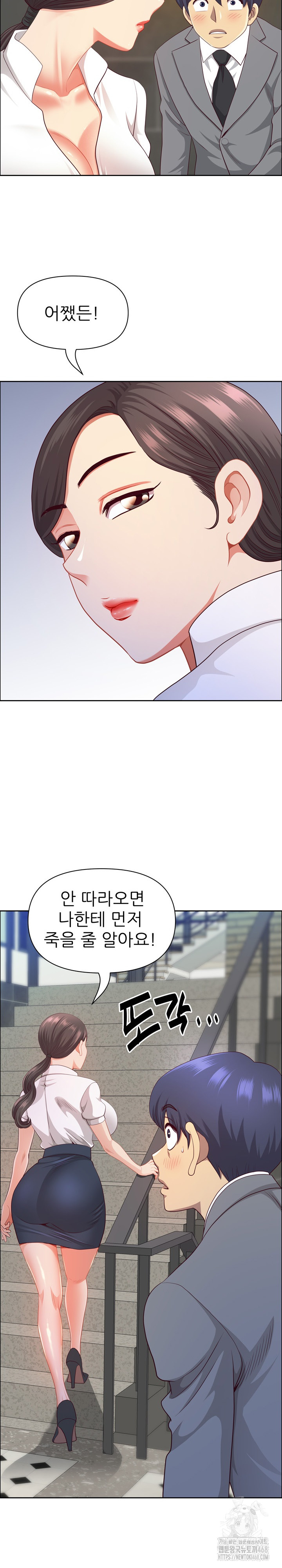 Big Guy Raw - Chapter 44 [photo 13] - MangaPorn