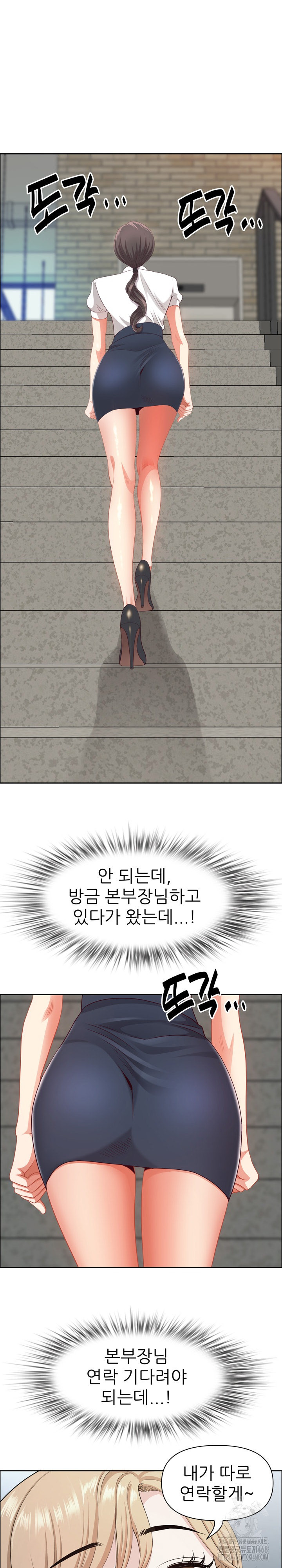 Big Guy Raw - Chapter 44 [photo 14] - MangaPorn