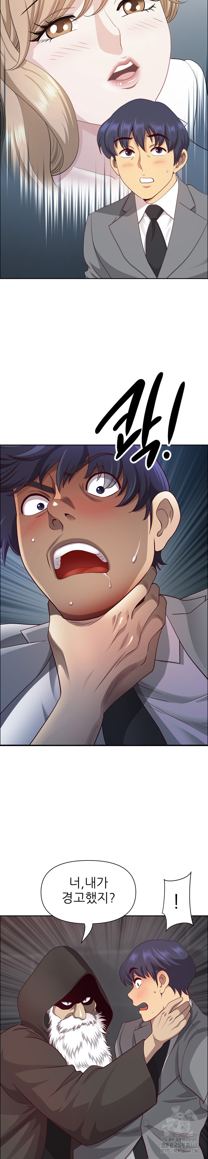 Big Guy Raw - Chapter 44 [photo 15] - MangaPorn