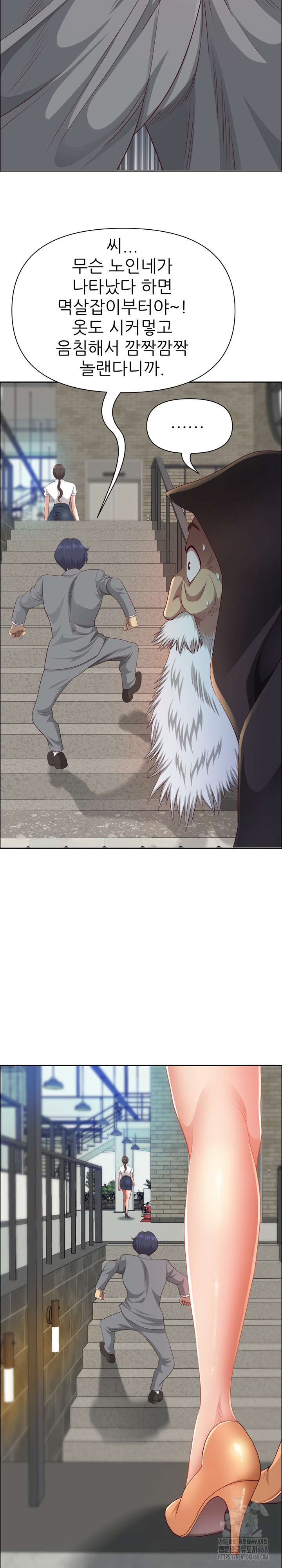 Big Guy Raw - Chapter 44 [photo 17] - MangaPorn