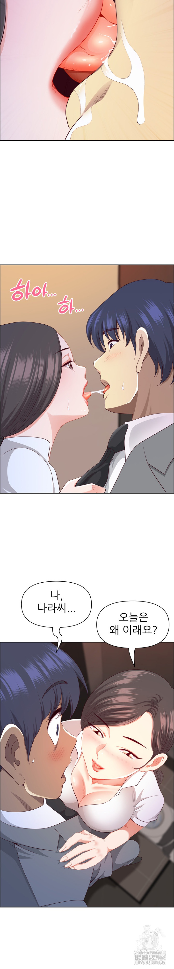 Big Guy Raw - Chapter 44 [photo 22] - MangaPorn