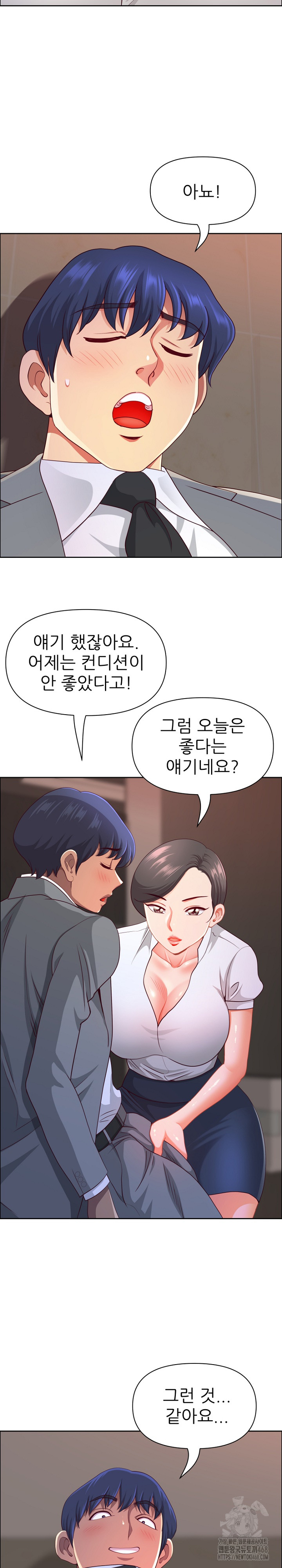 Big Guy Raw - Chapter 44 [photo 25] - MangaPorn