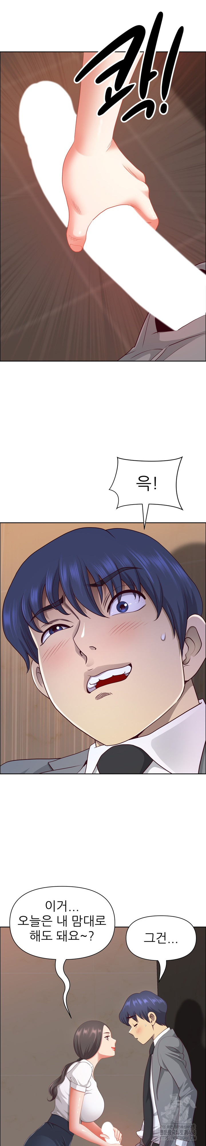 Big Guy Raw - Chapter 44 [photo 28] - MangaPorn