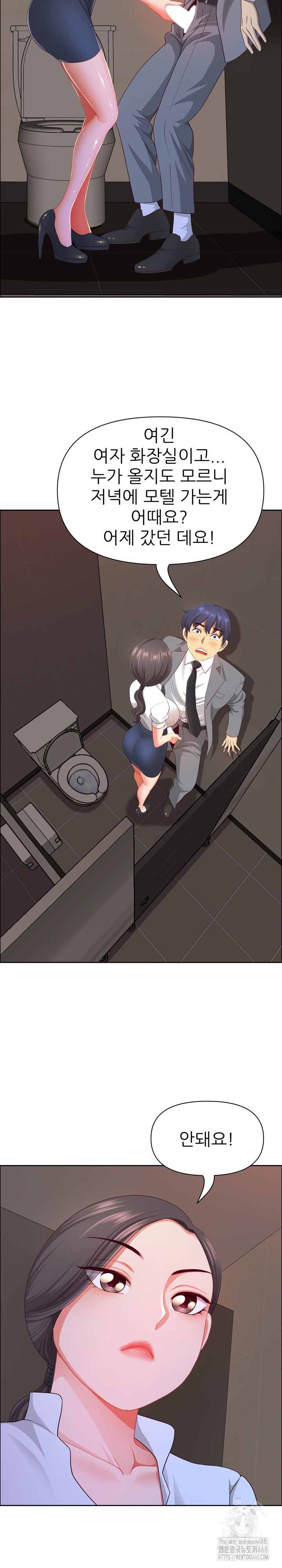 Big Guy Raw - Chapter 44 [photo 29] - MangaPorn